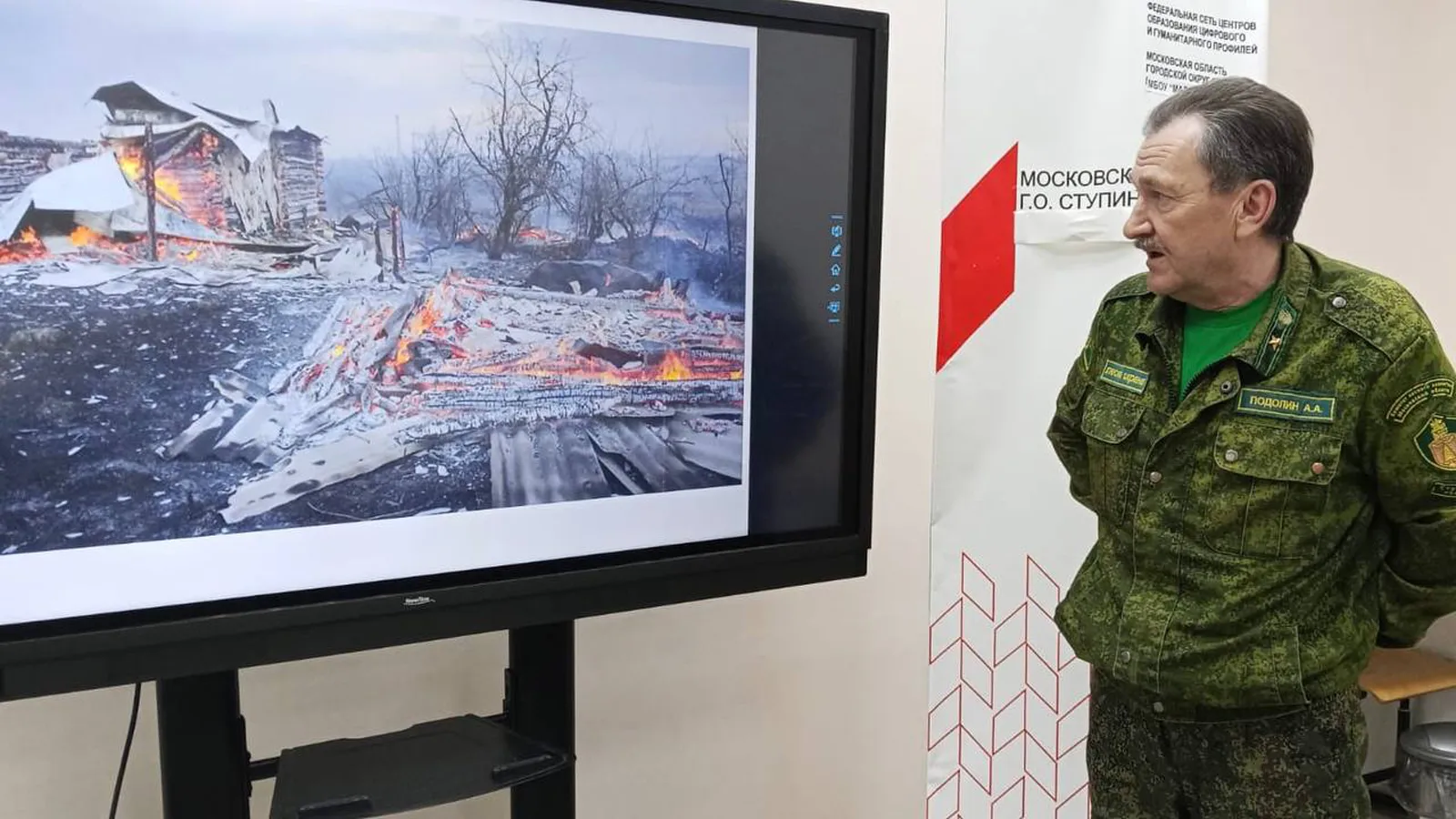 Фото: Ступинский филиал ГКУ МО «Мособллес»