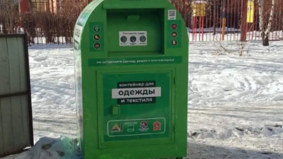 Фото: пресс-служба администрации г. о. Подольск