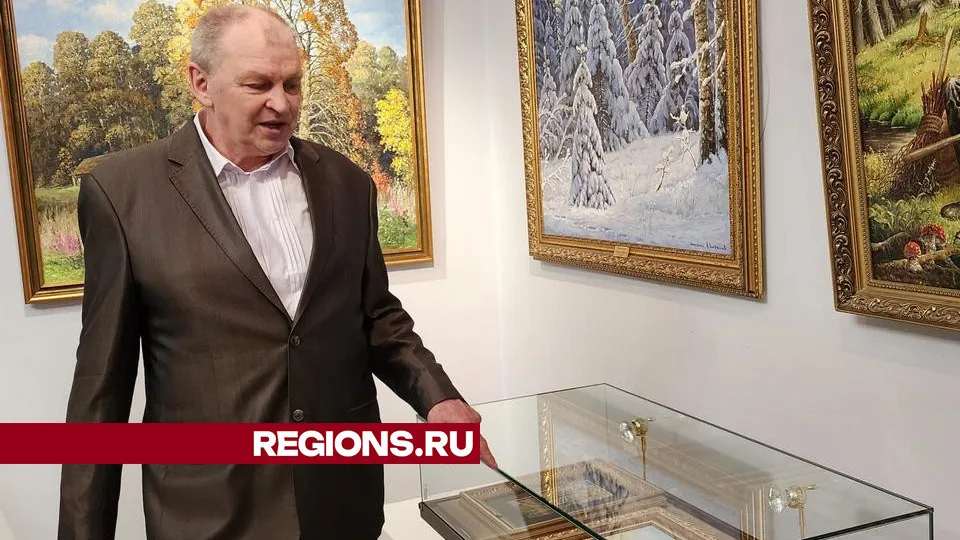 Фото: REGIONS/Валерия Исаева