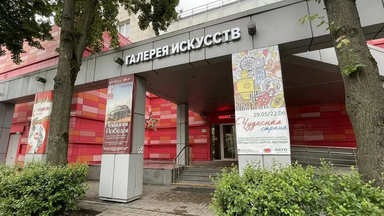 Картинка
