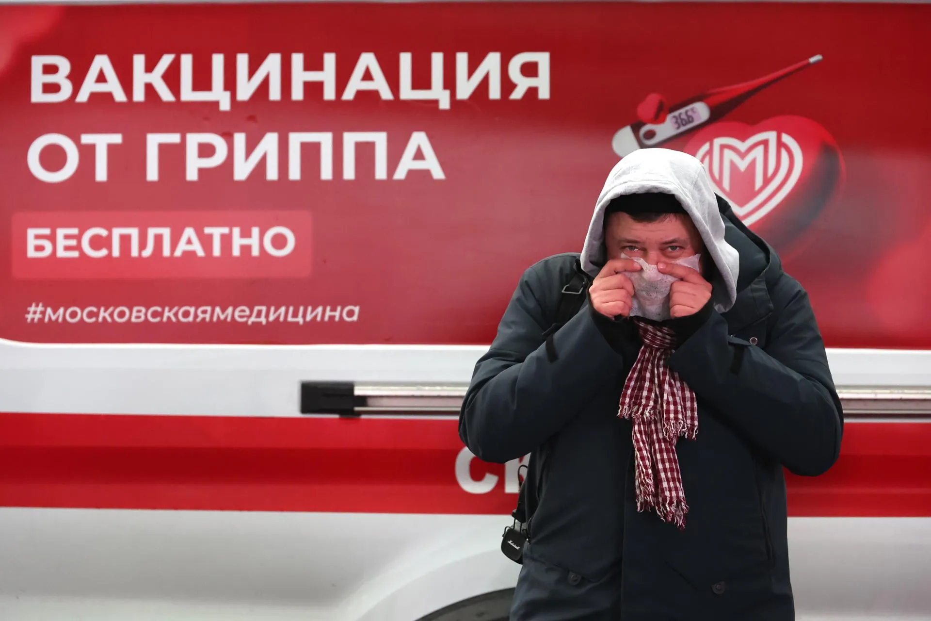 Belkin Alexey/news.ru