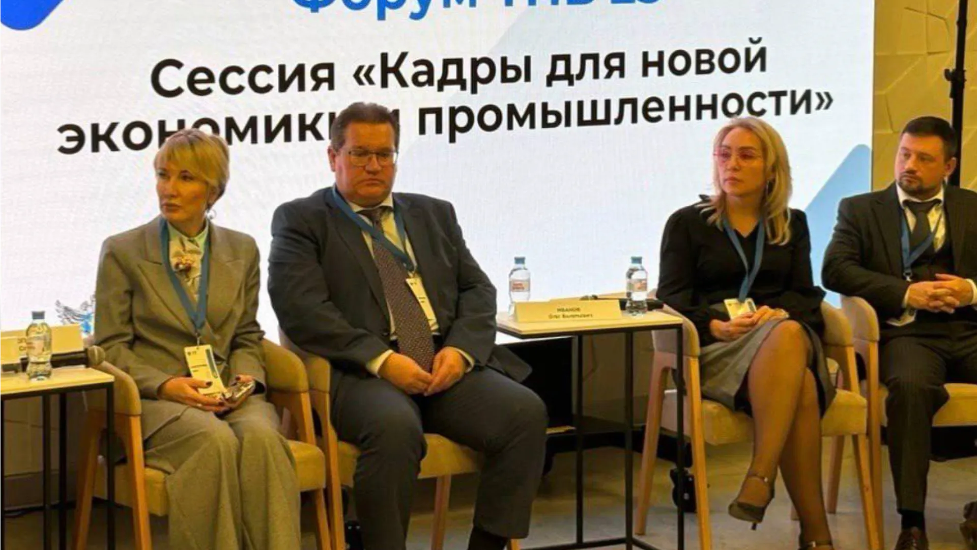 Фото: управление образования БГО