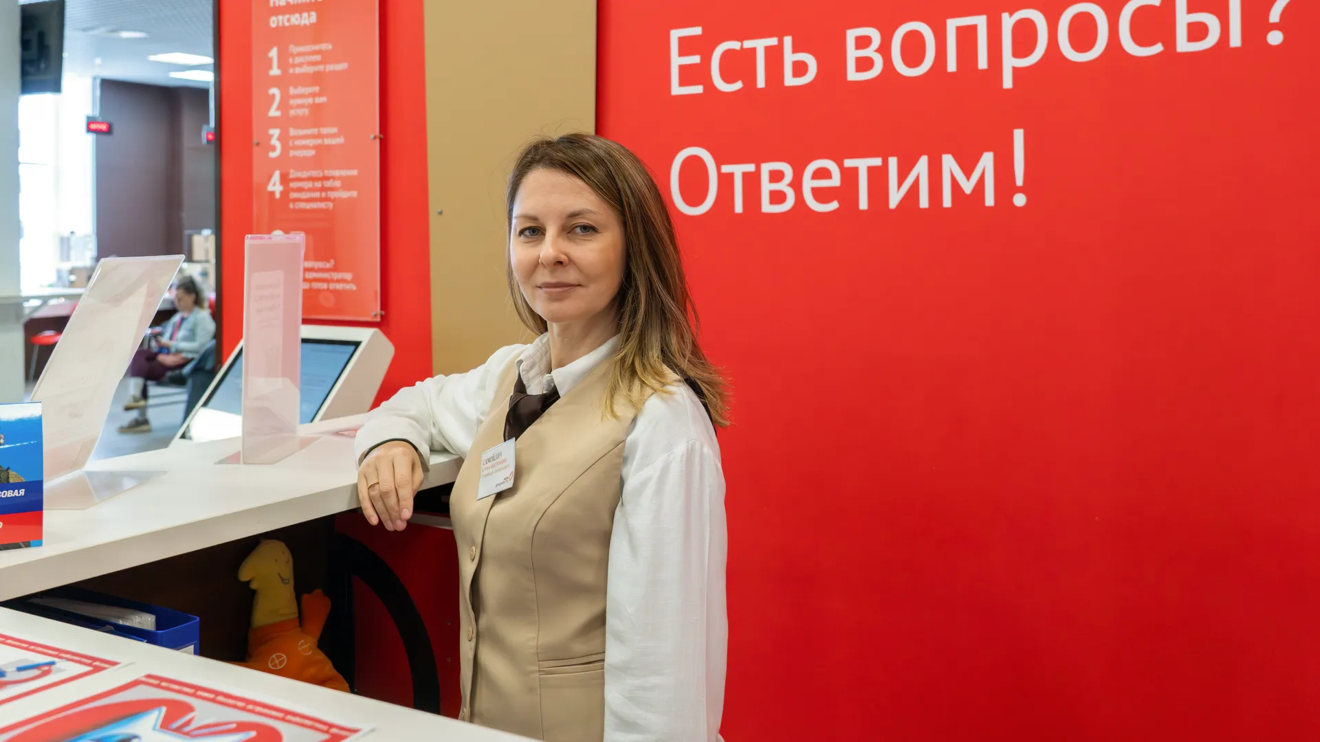 Представительство МосОблЕИРЦ в отделении МФЦ «Мои документы» в поселке Голубое округа Солнечногорск