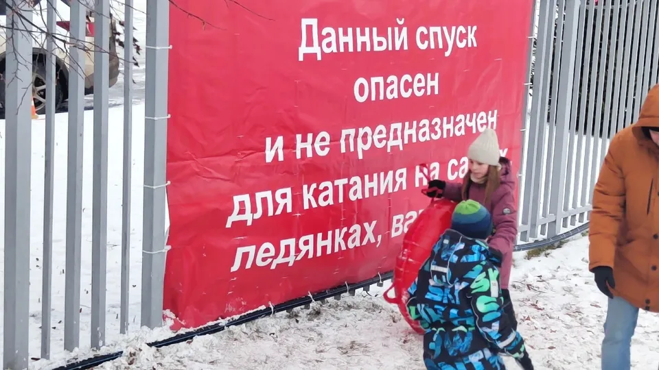 Фото: Конькобежный центр «Коломна»