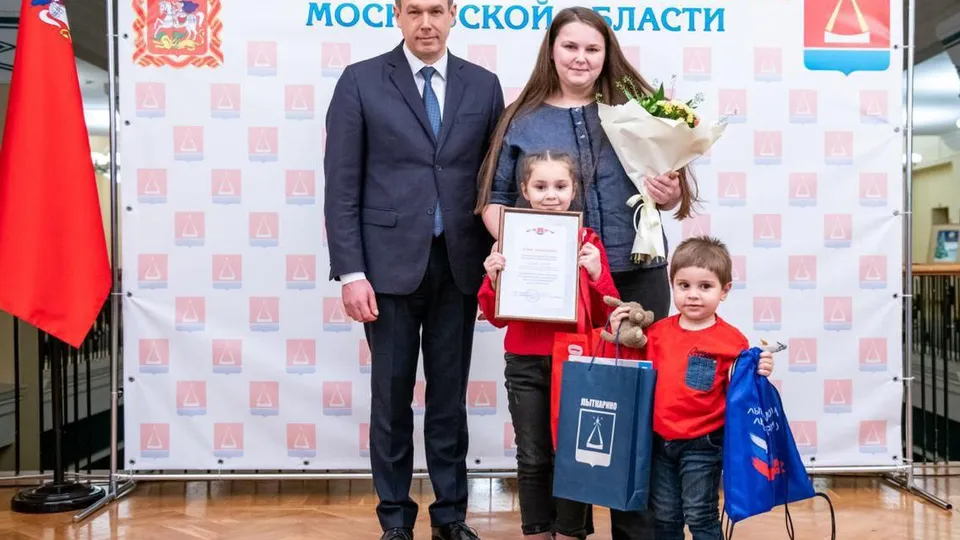 Фото: Министерство жилищной политики Московской области