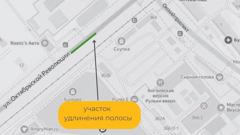 Министерство транспорта и дорожной инфраструктуры Московской области