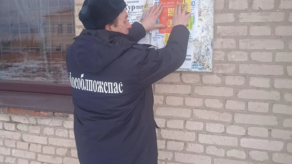 Фото: ГКУ МО «Мособлпожспас»