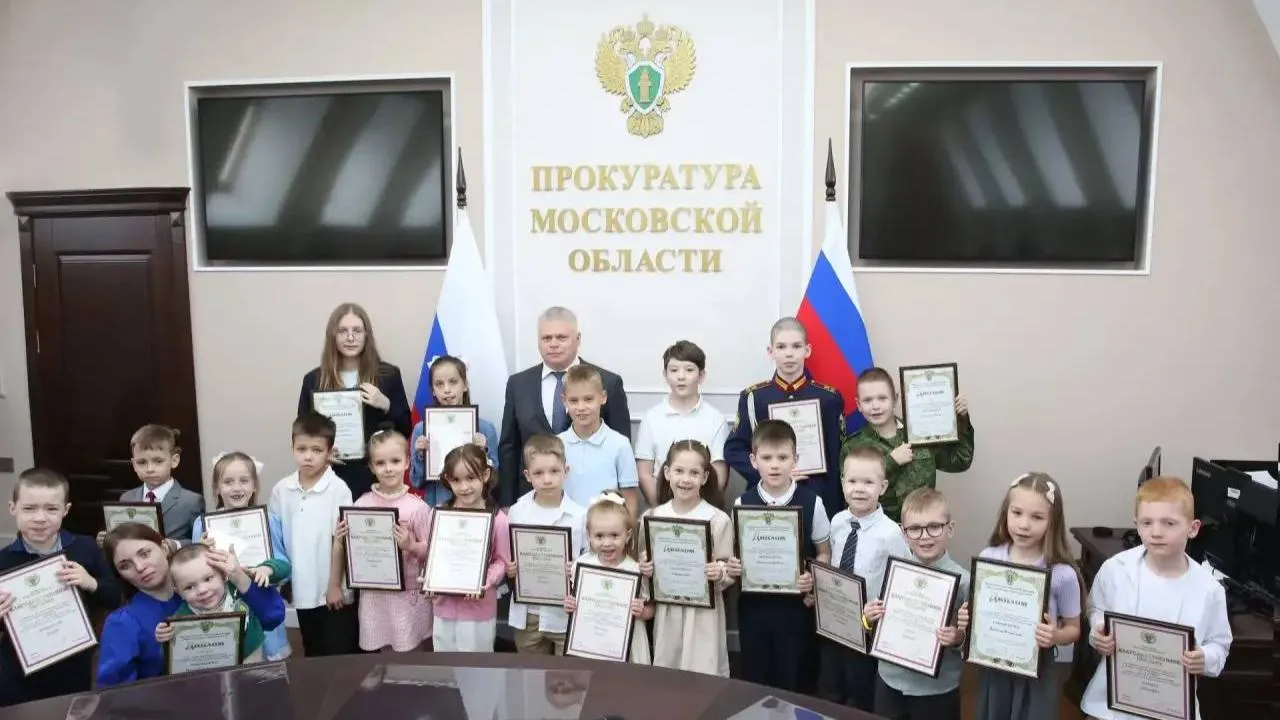 В Подмосковье наградили победителей конкурса детских рисунков на тему Великой Отечественной войны
