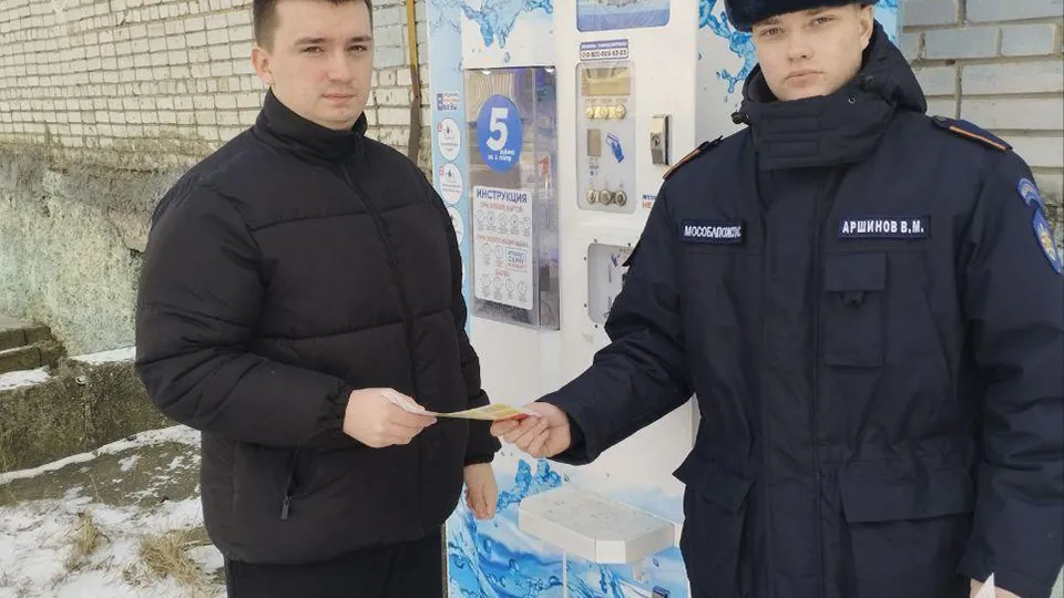 Фото: Мособлпожспас