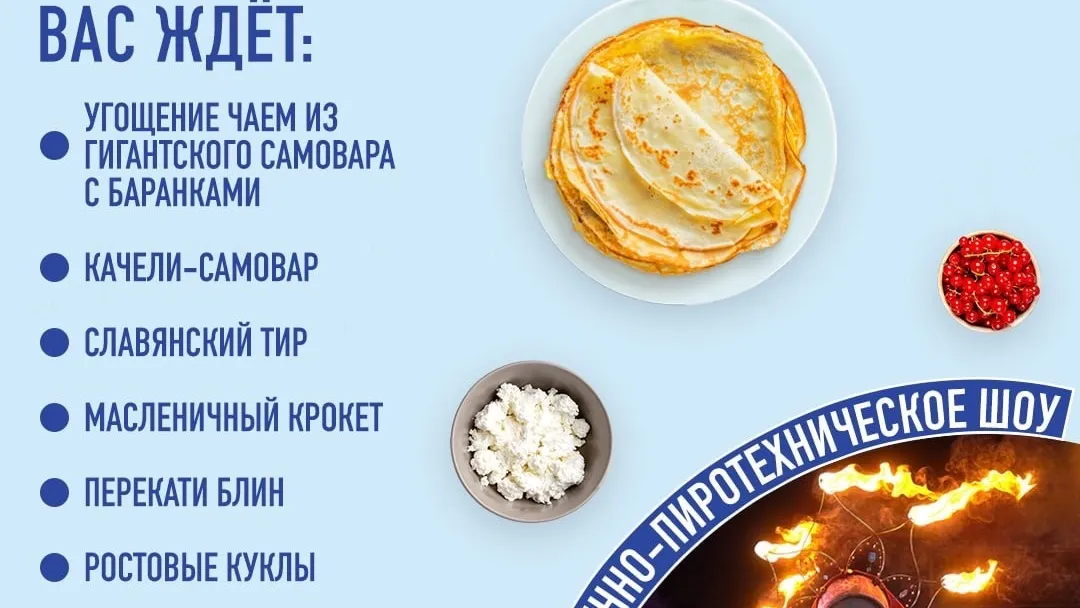 Фото: Администрация Дмитровского городского округа.