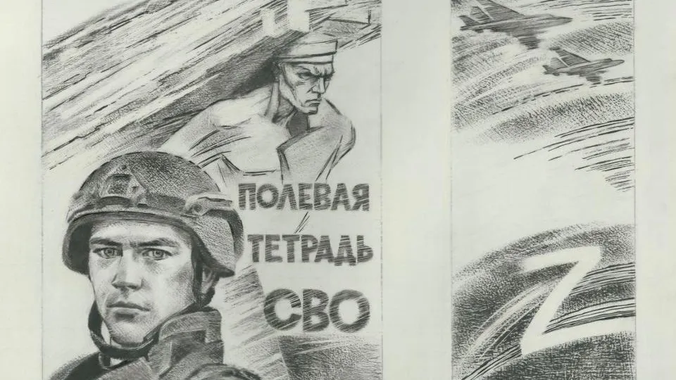 Фото: пресс-служба администрации городского округа Мытищи