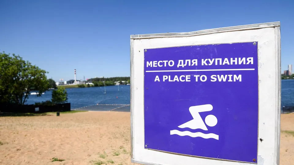 Фото: медиасток.рф