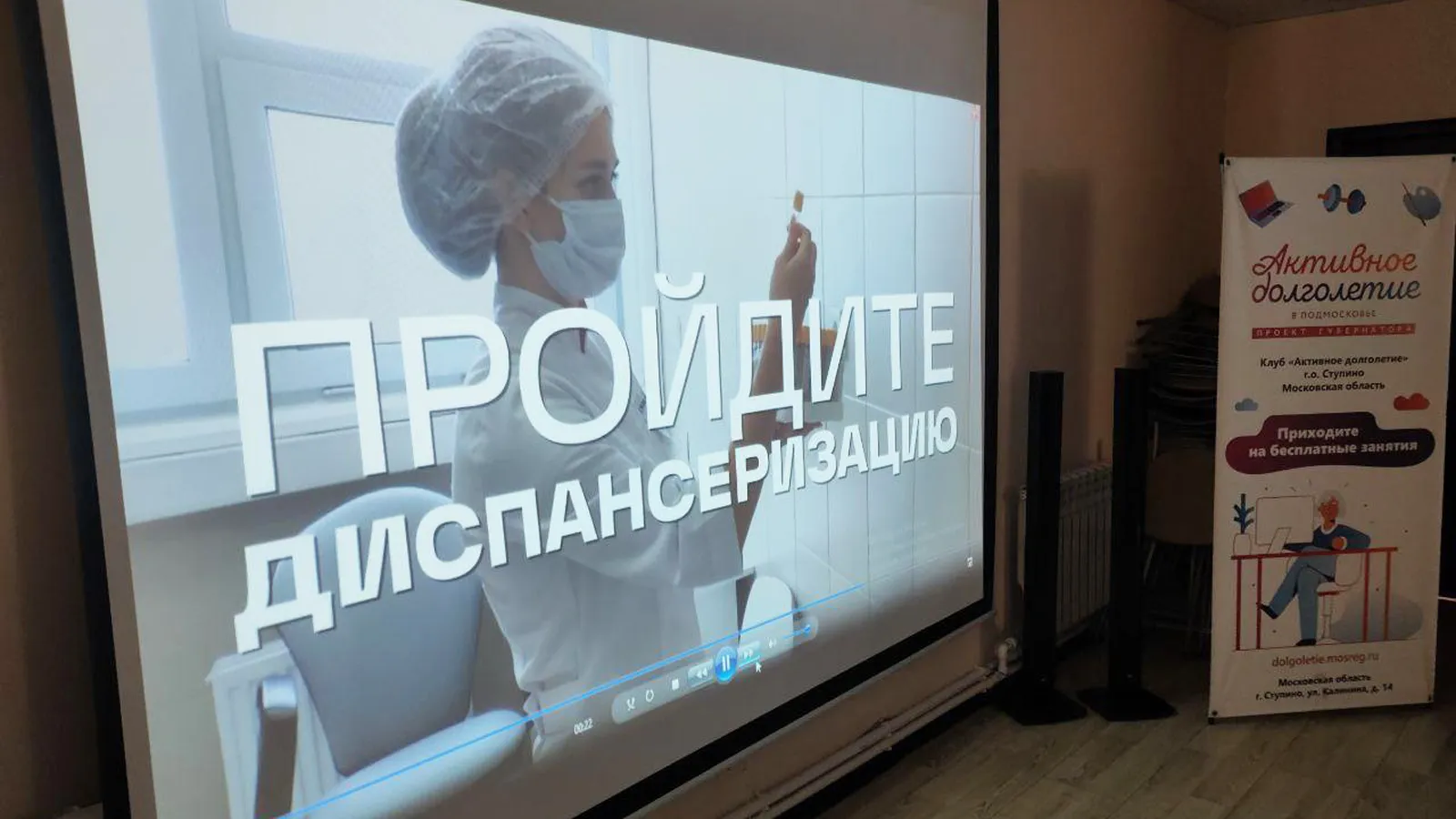 Фото: Клуб «Активное долголетие» г.о. Ступино