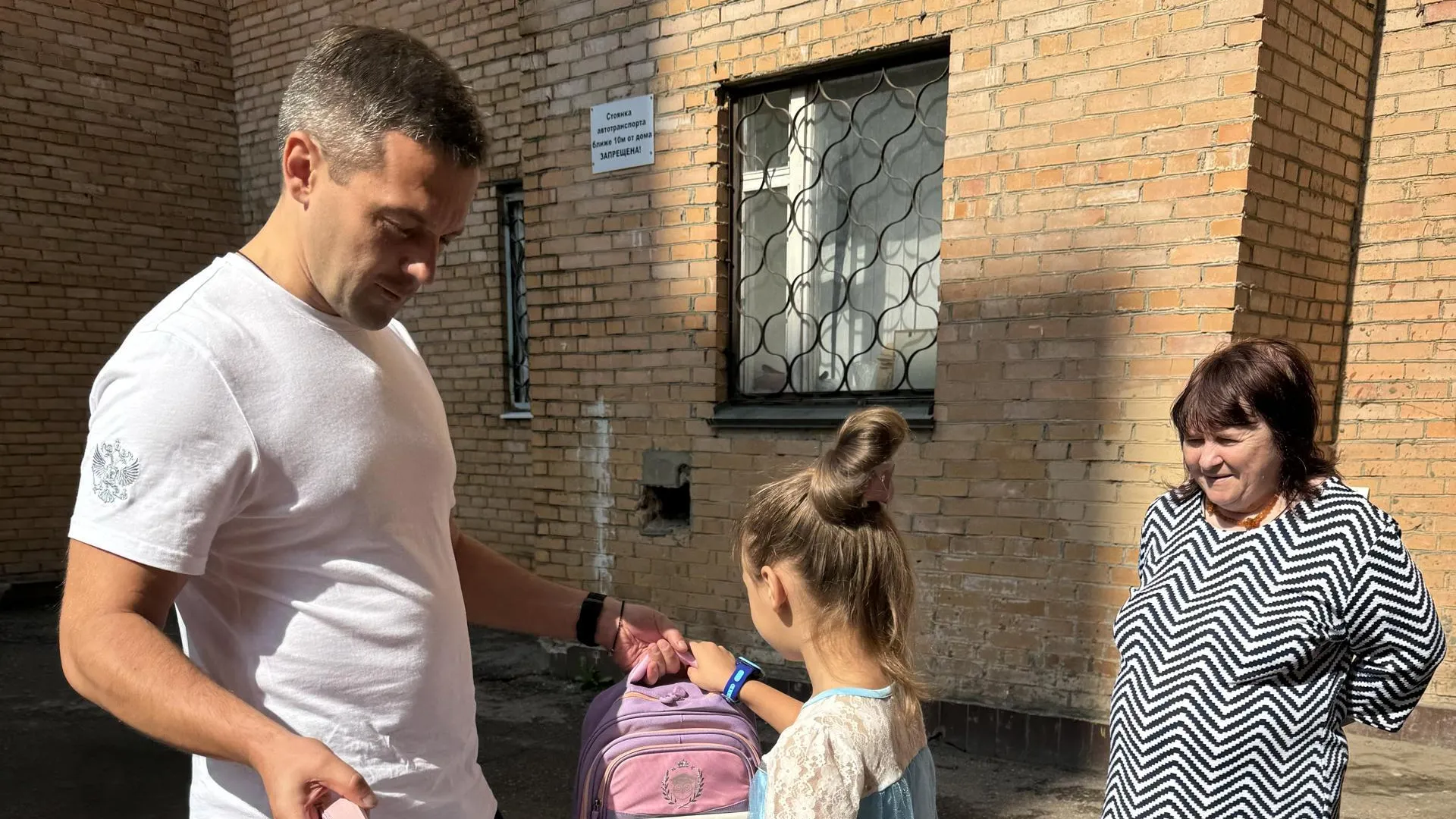 Пресс-служба администрации городского округа Дубна