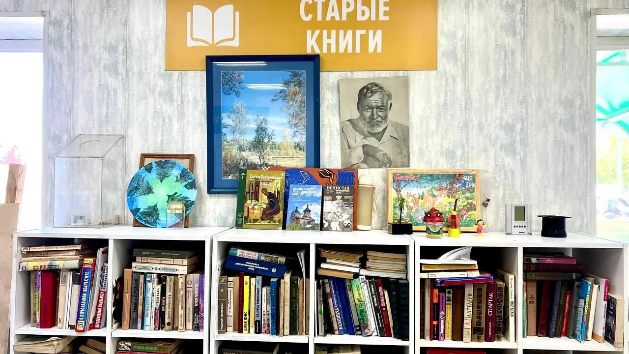 Картинка