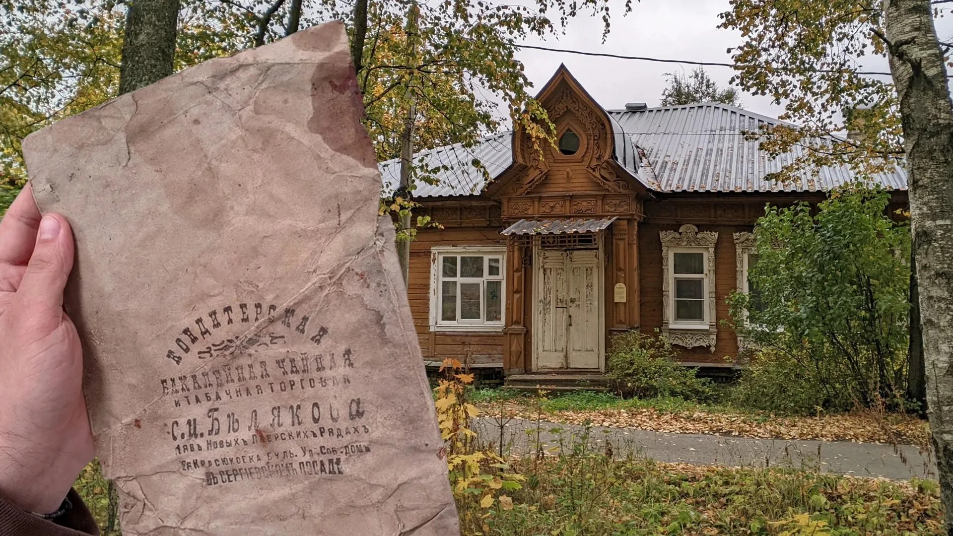 Картинка