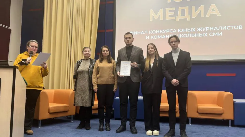 Фото: Управление образования г. о. Жуковский&nbsp;