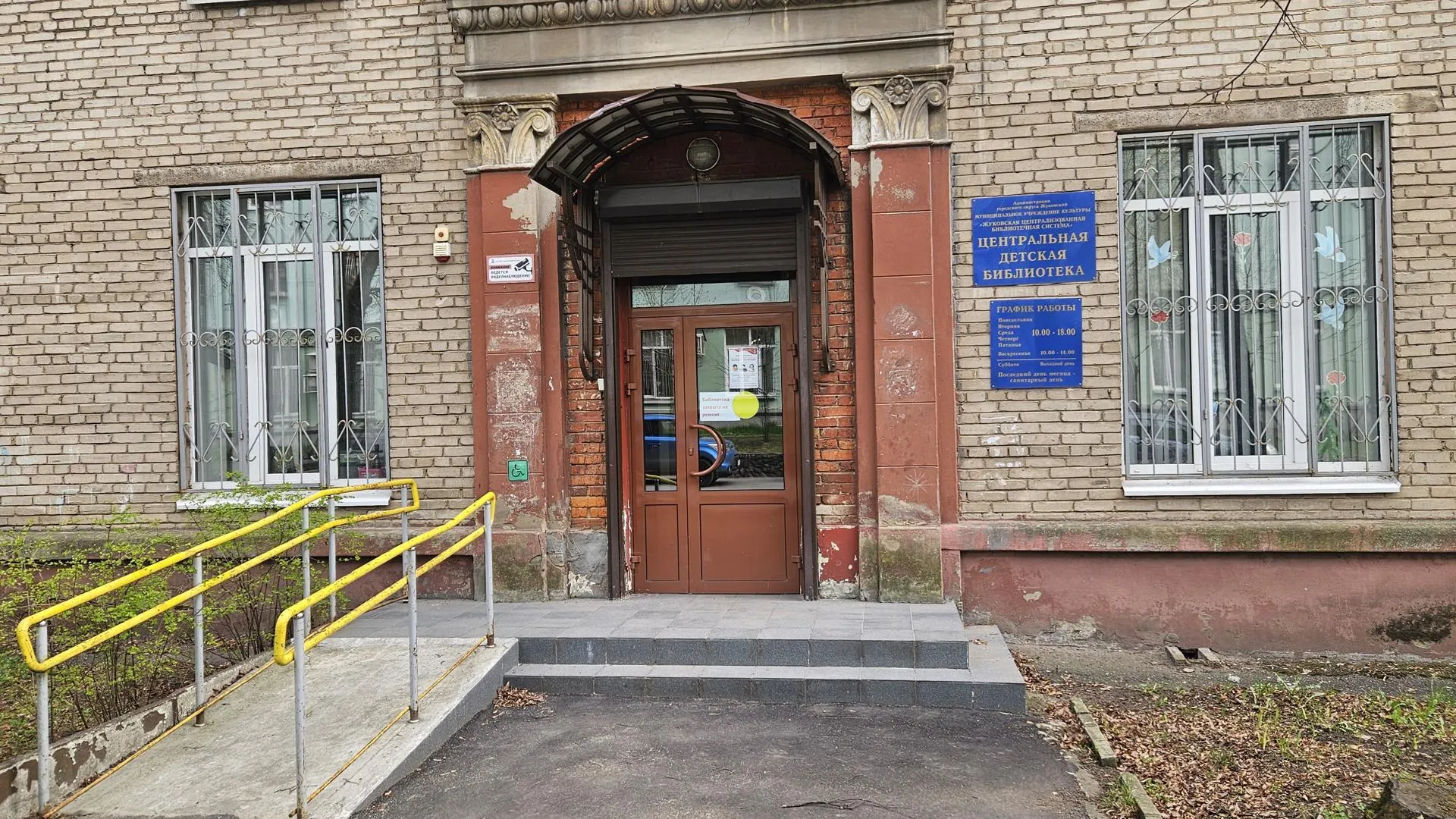 Картинка