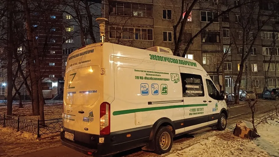 Фото: Министерство экологии и природопользования Московской области