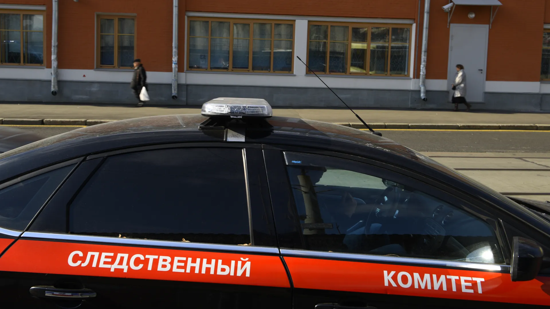 Следственный комитет РФ в Москве
