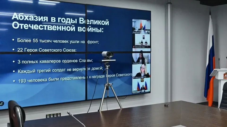 Фото: пресс-служба Мособлдумы