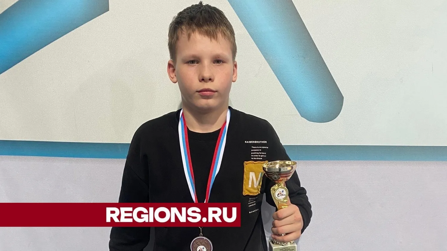 Фото Луховицкой спортивной школы