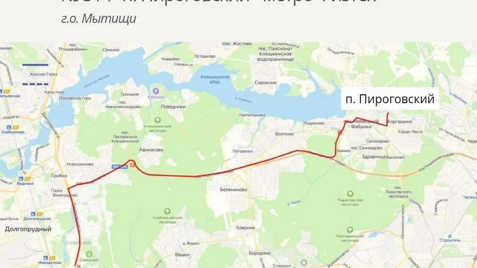 Фото: Министерство транспорта и дорожной инфраструктуры Московской области