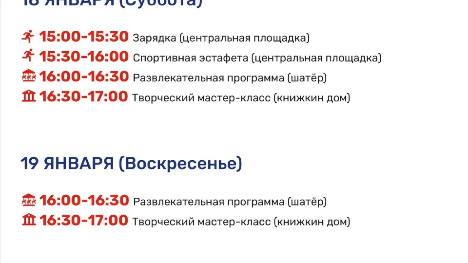 Фото: Парки Дмитровского городского округа