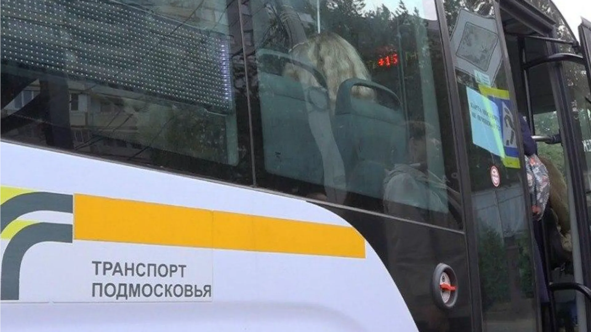 Фото: пресс-служба администрации г.о. Солнечногорск