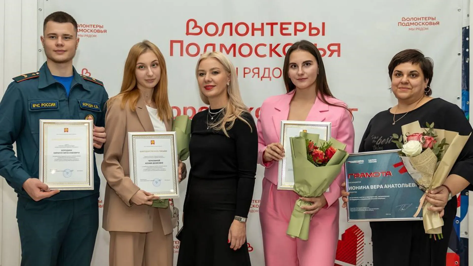 Фото: Минобразования МО