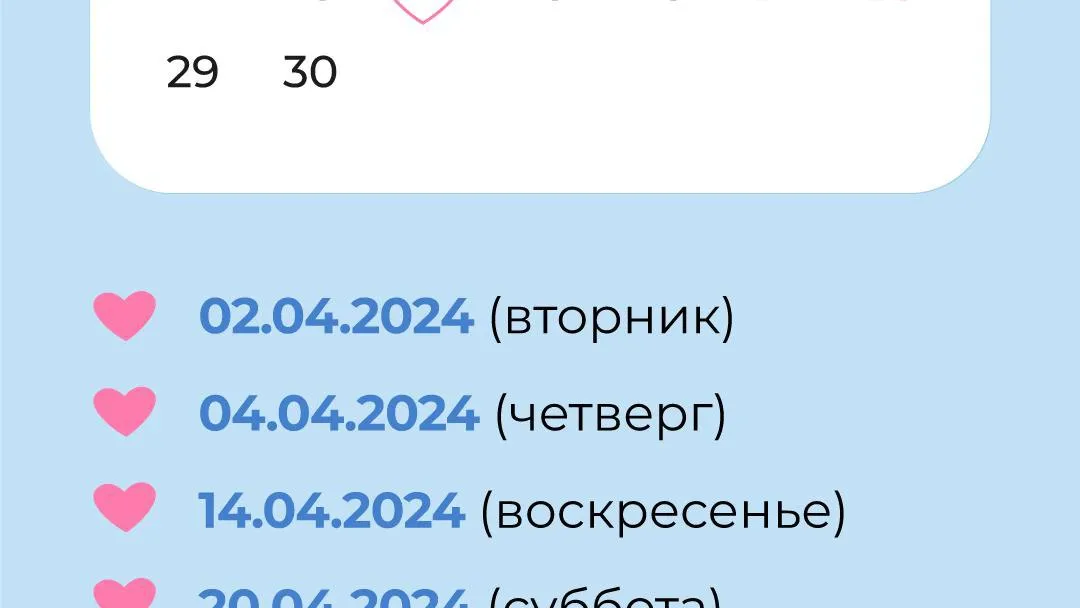 Источник: Главное управление ЗАГС Московской области