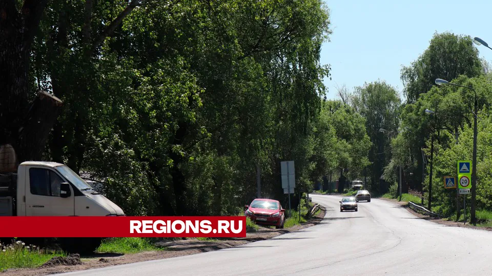 Фото: Regions / Василий Тремасов