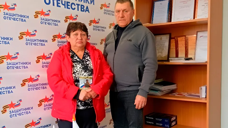 Галина и Сергей Фарафоновы. Фото: vk.com/Галина Волкова