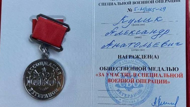 Фото: Раменский медиацентр