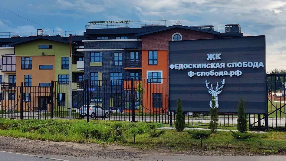 Фото: Е-ИНВЕСТ