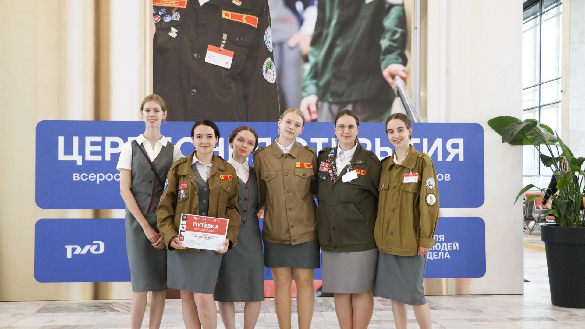 Подмосковные студотряды открыли трудовой сезон на объектах РЖД
