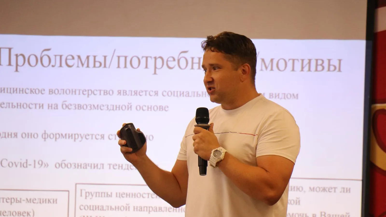 Фото: Министерство информации и молодежной политики МО