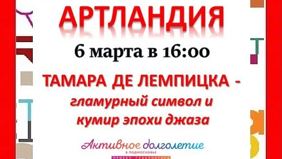 Картинка