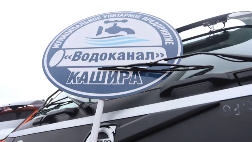 Анна Реппель