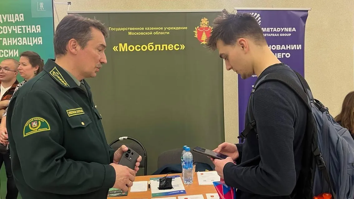 Фото: Комитет лесного хозяйства Московской области