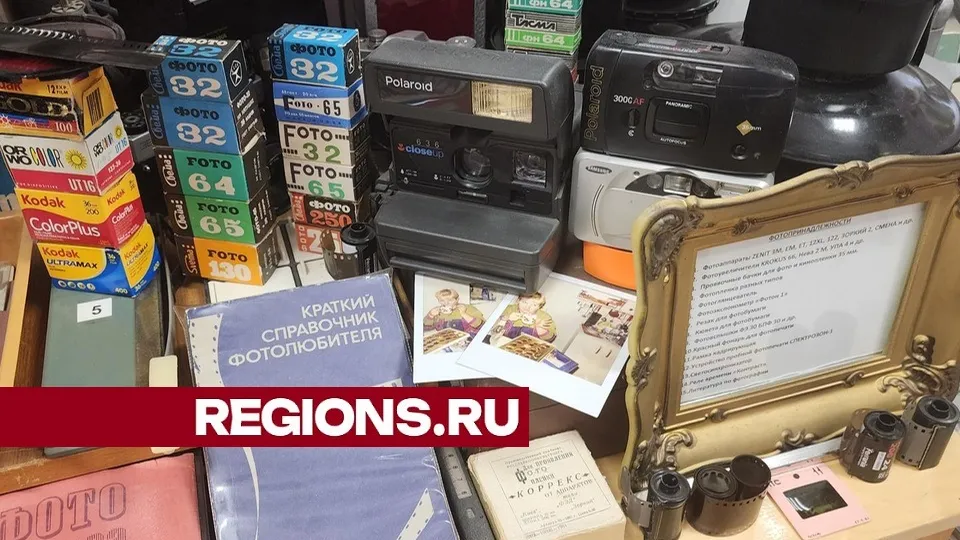 Фото: Михаил Раскин