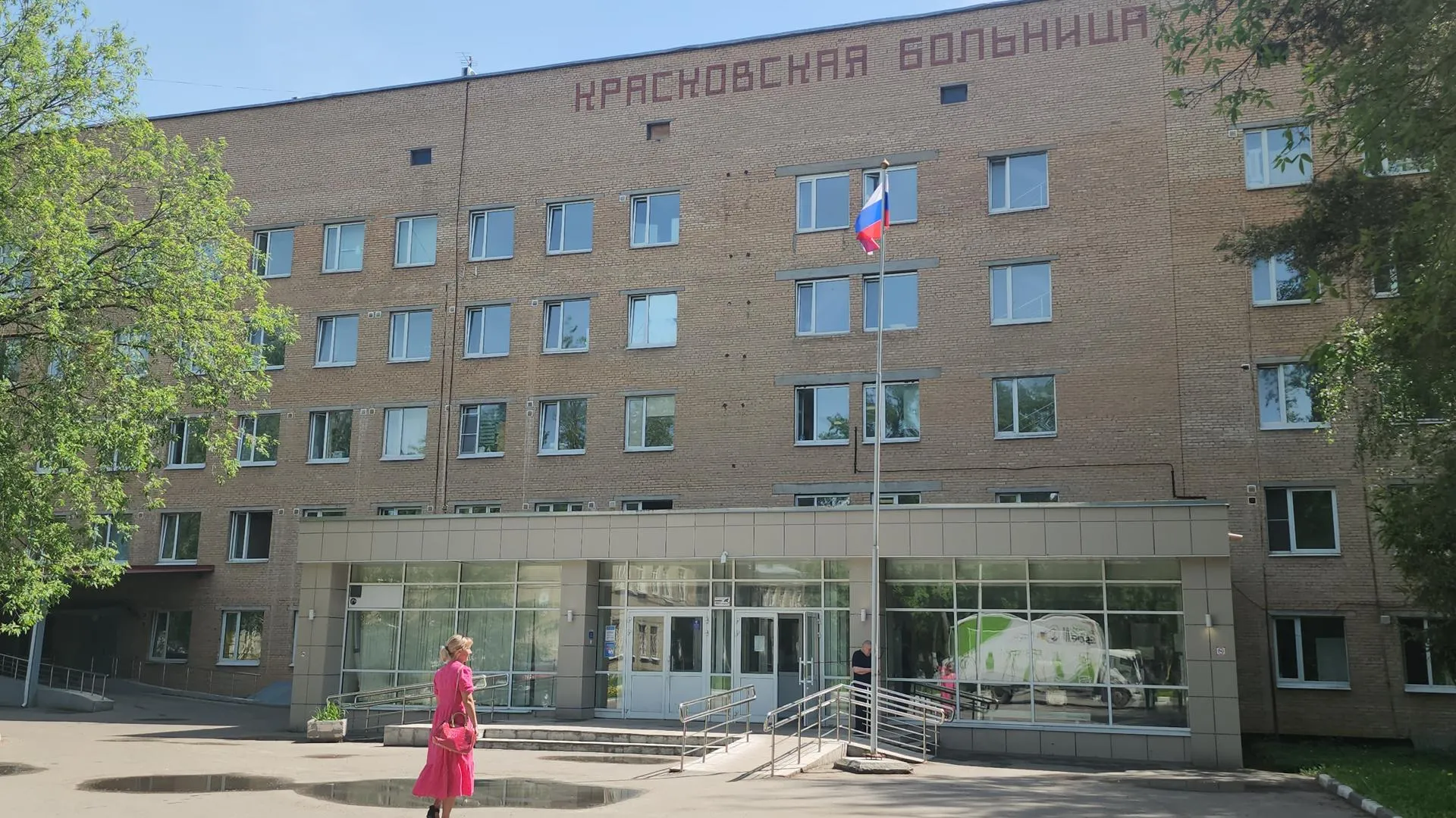 Стационар N 3 Люберецкой больницы, в составе которого работает офтальмологическое отделение