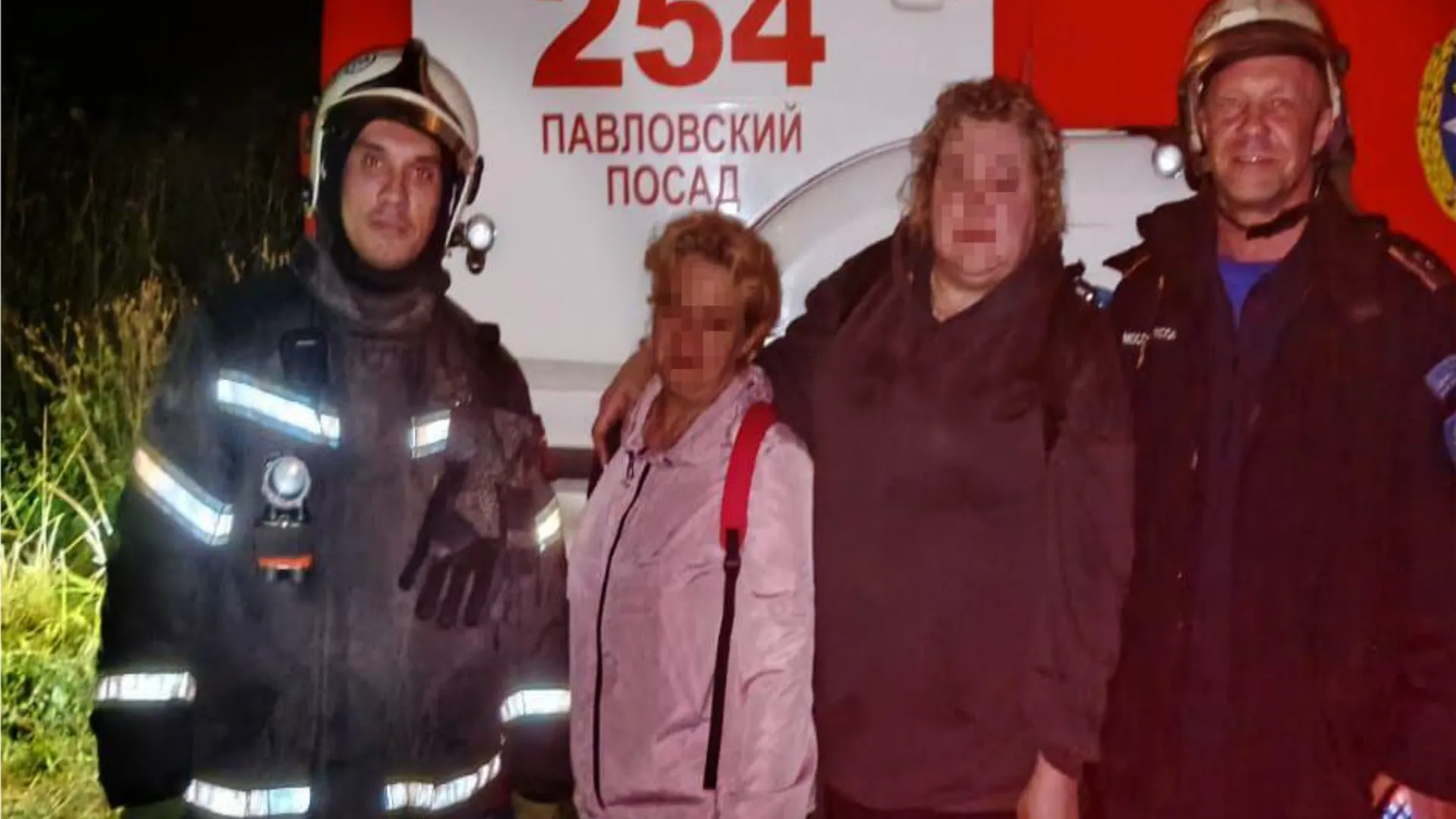 Фото: ГКУ МО «Мособлпожспас»