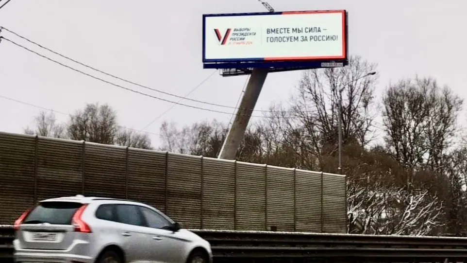пресс-служба Мособлизбиркома