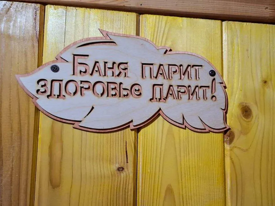 Когда можно заготавливать березовые веники для бани