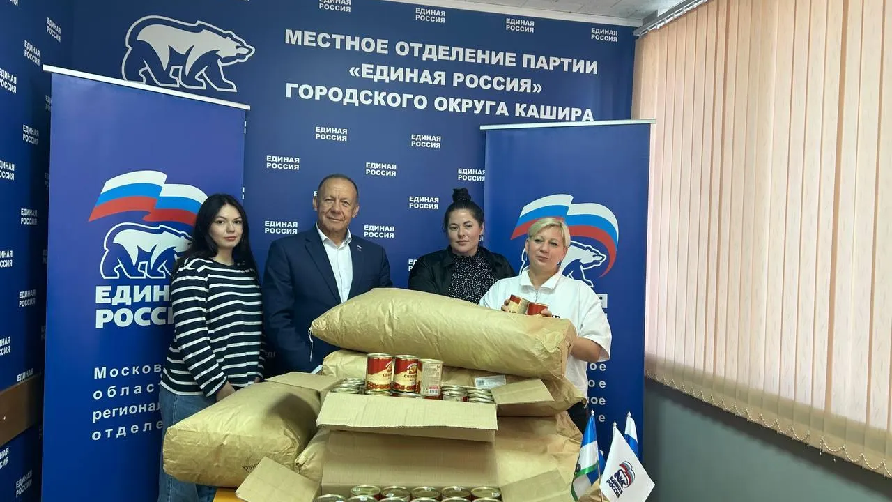 Фото: отделение «Единой России» Московской области