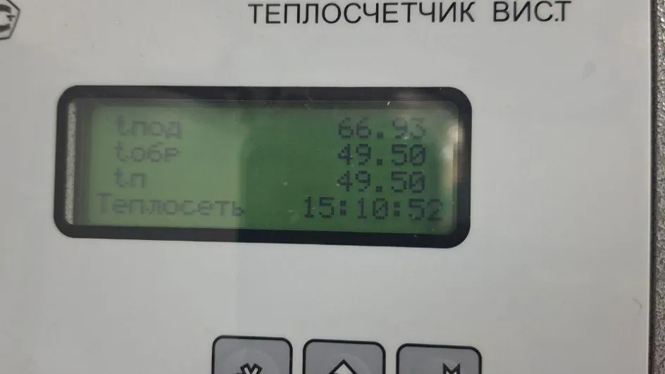 Фото: Министерство по содержанию территорий и государственному жилищному надзору МО