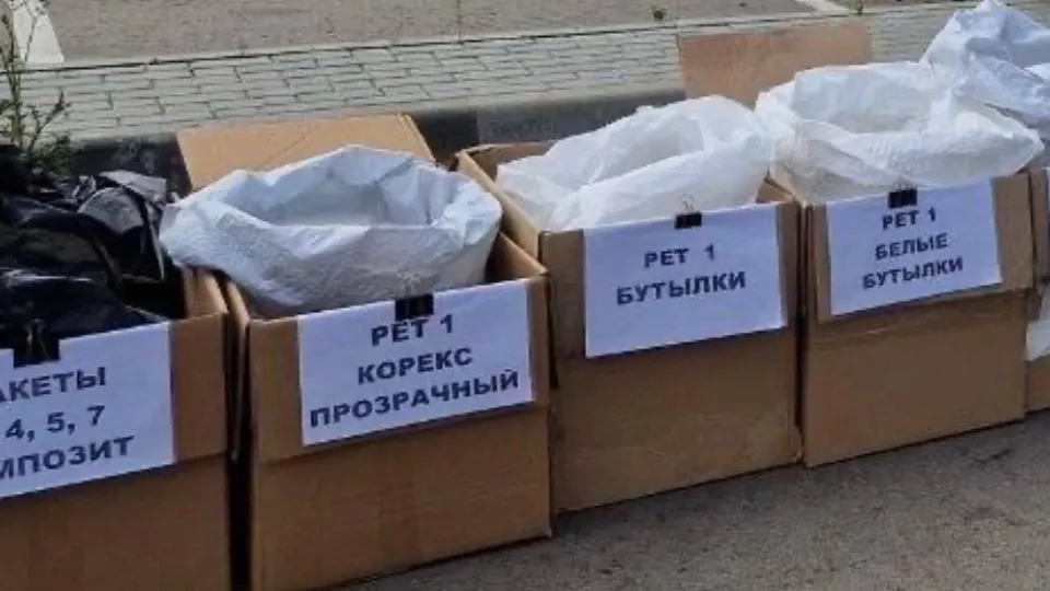 Фото: Министерство по содержанию территорий и государственному жилищному надзору МО