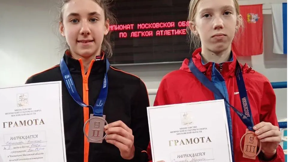 фото: СШ Витязь имени Васильева