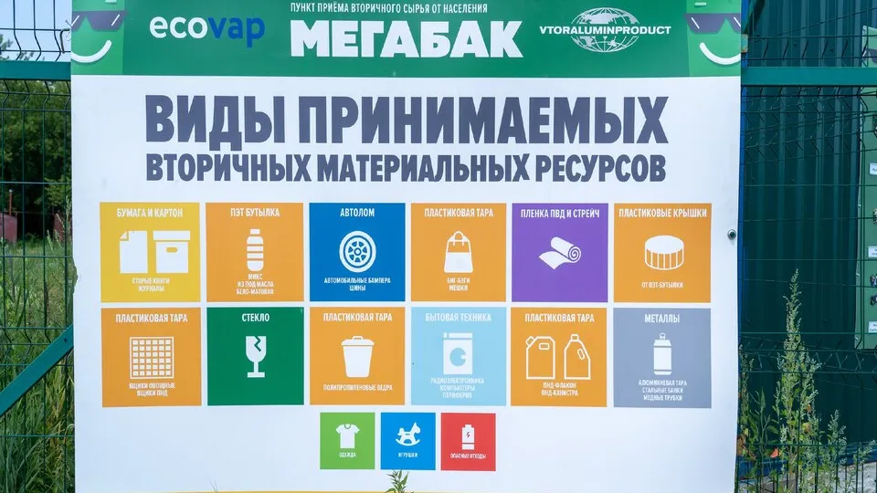 Фото: пресс-служба администрации Орехово-Зуевского округа
